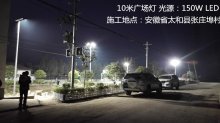 太阳能路灯实物图片