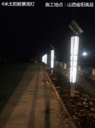 太阳能路灯实物图片