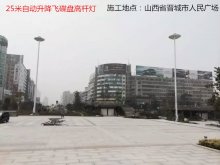 太阳能路灯实物图片