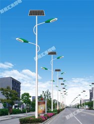 太阳能路灯